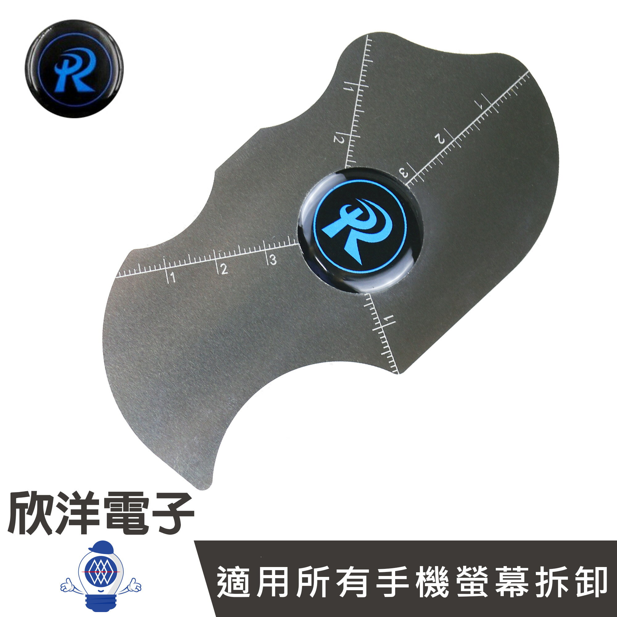 ※ 欣洋電子 ※ 拆機片 手機螢幕撬片 不鏽鋼拆機片 1入 (XH-001) 手機螢幕鋼片 螢幕拆機片 拆殼片 撬片 拆屏工具 超薄翹片 0