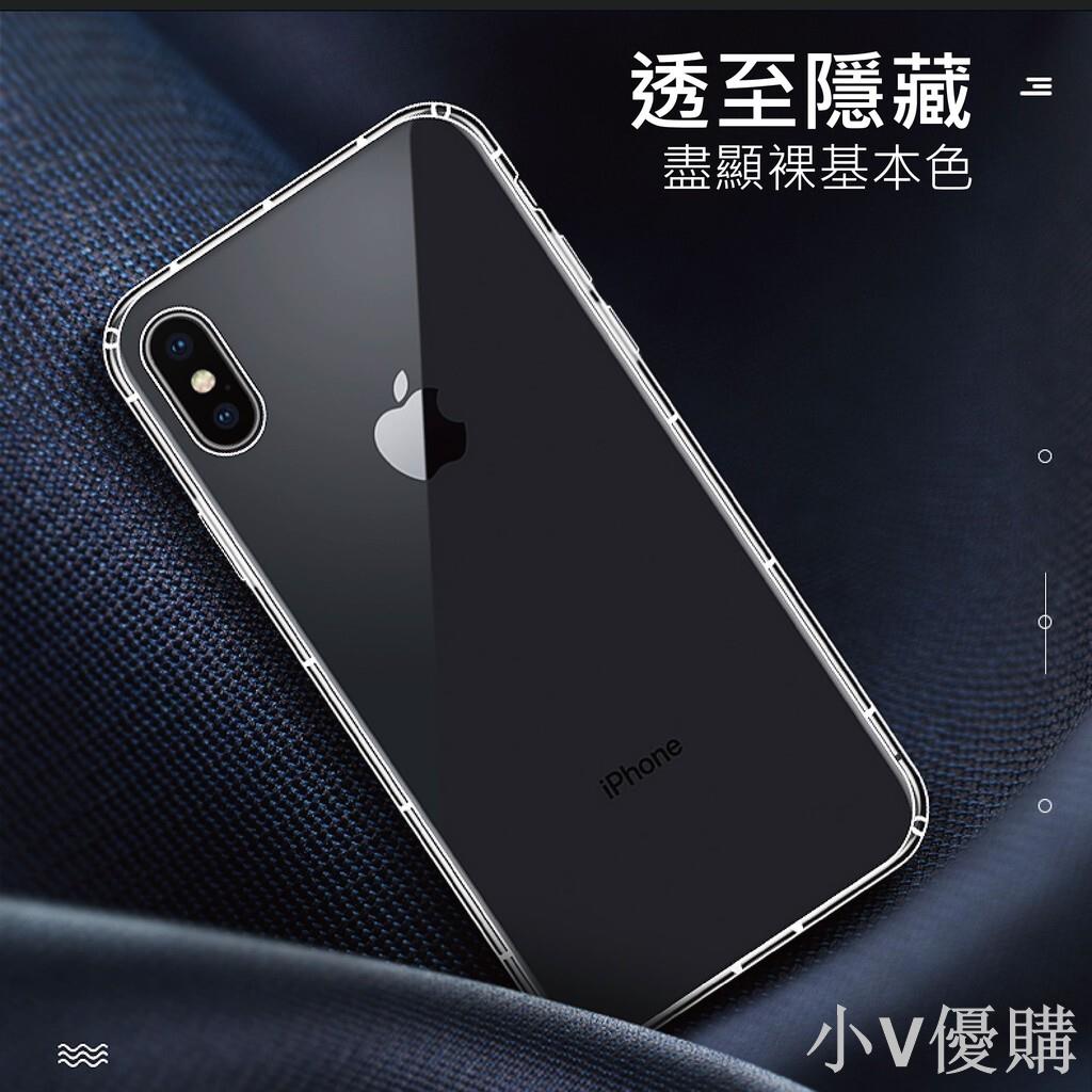 空壓殼 透明防摔手機殼適用iPhone 15 14 13 12 11 Pro Max XR XS i15 i13 i11
