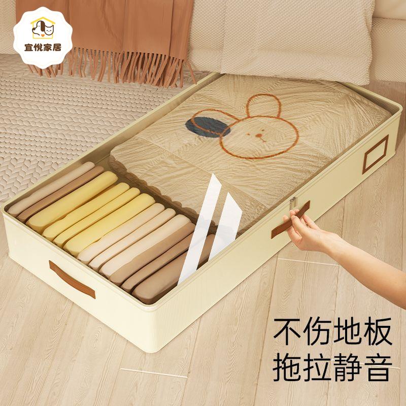 聚可愛日韓風格牛津布透明床底大容量收納箱大容量防塵防潮加厚整py6072