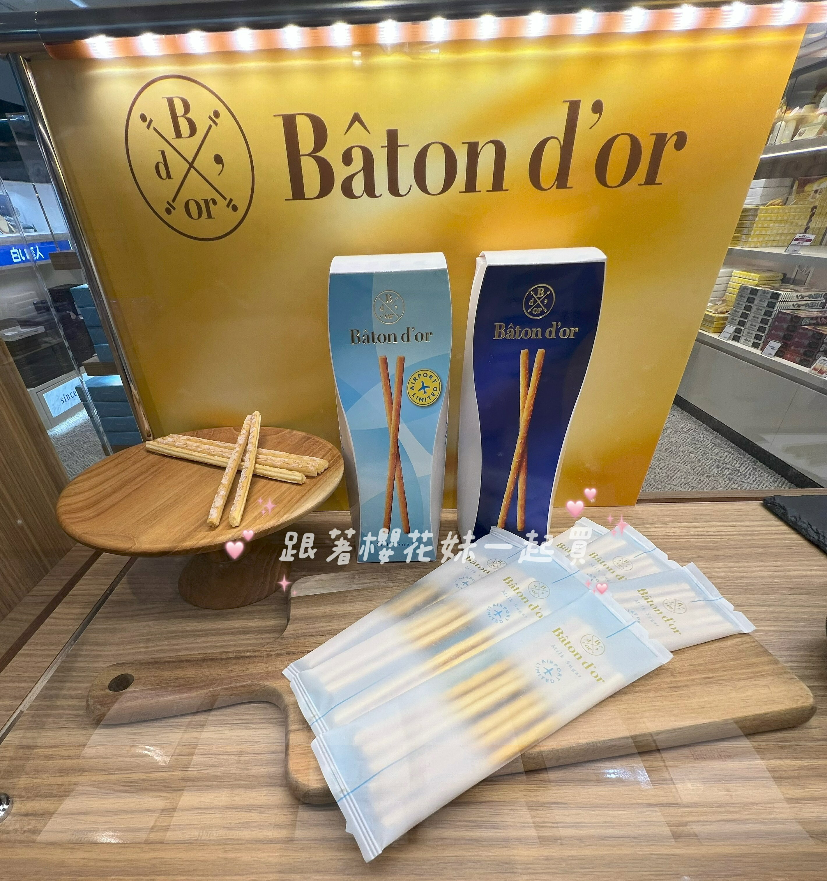 日本 Glico固力果Bâton d'or 伴手禮 Pocky界的愛馬仕 高級版 Pocky