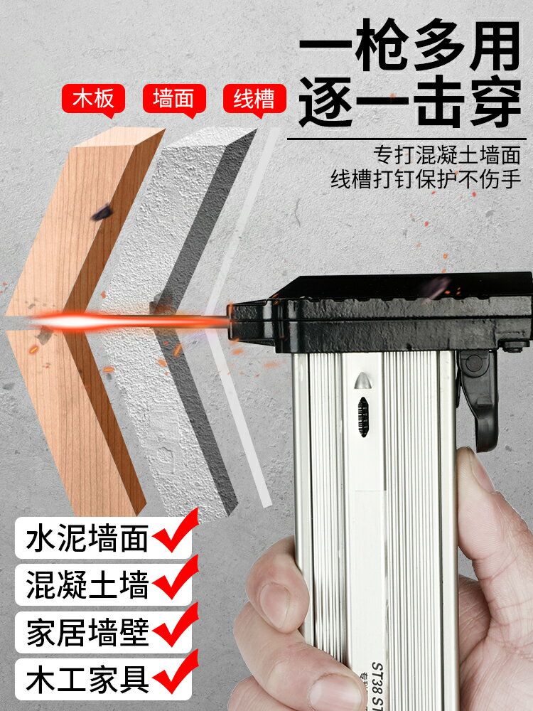 手動打釘槍釘子線槽打釘神器木工裝修工具鋼釘槍射釘槍安裝直釘槍
