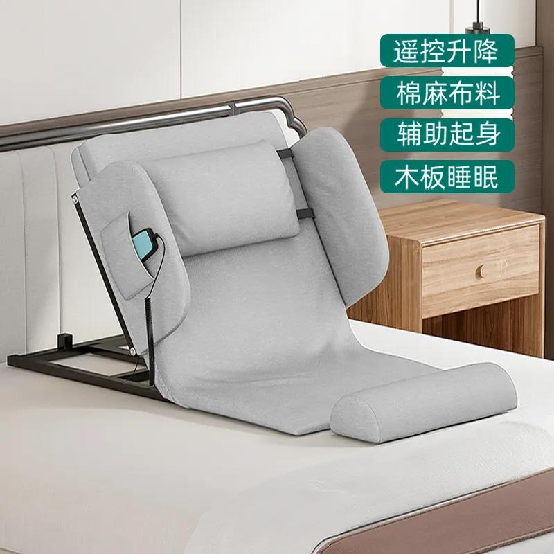 【臺灣公司 可開發票】老人起床上輔助器電動護理家用神器起背孕婦翻身臥床久躺癱瘓靠墊