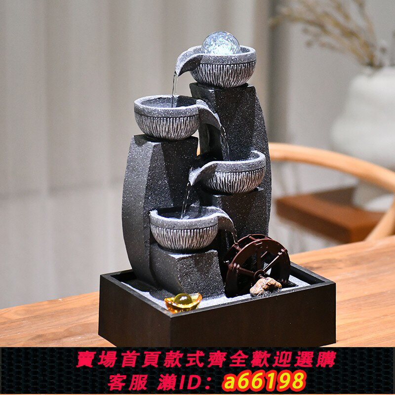 【臺灣公司 可開發票】桌面流水擺件循環生財風水輪水車茶臺小型噴泉時來運轉招財水晶球