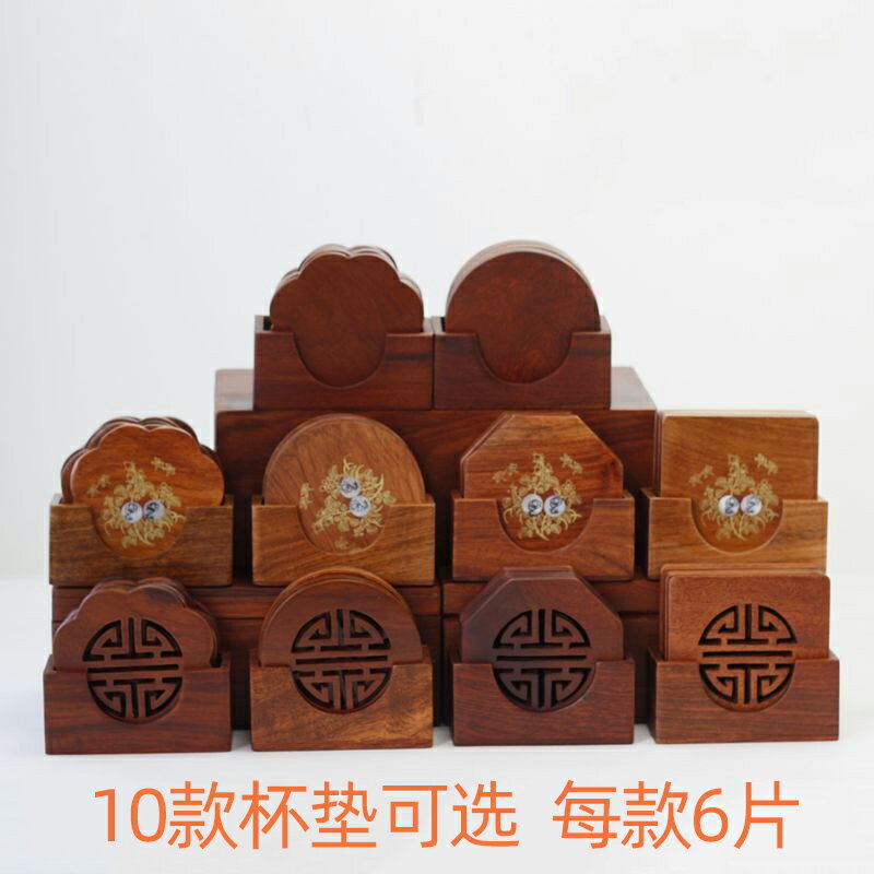 越南花梨木紅木杯墊碗墊木杯墊木杯墊 茶杯墊 隔熱墊實木杯墊