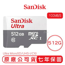 【享4%點數】SANDISK 512G ULTRA microSD 100MB/S UHS-I C10 記憶卡 512GB 白灰 手機記憶卡 TF 小卡【贈記憶卡盒】【限定樂天APP下單】
