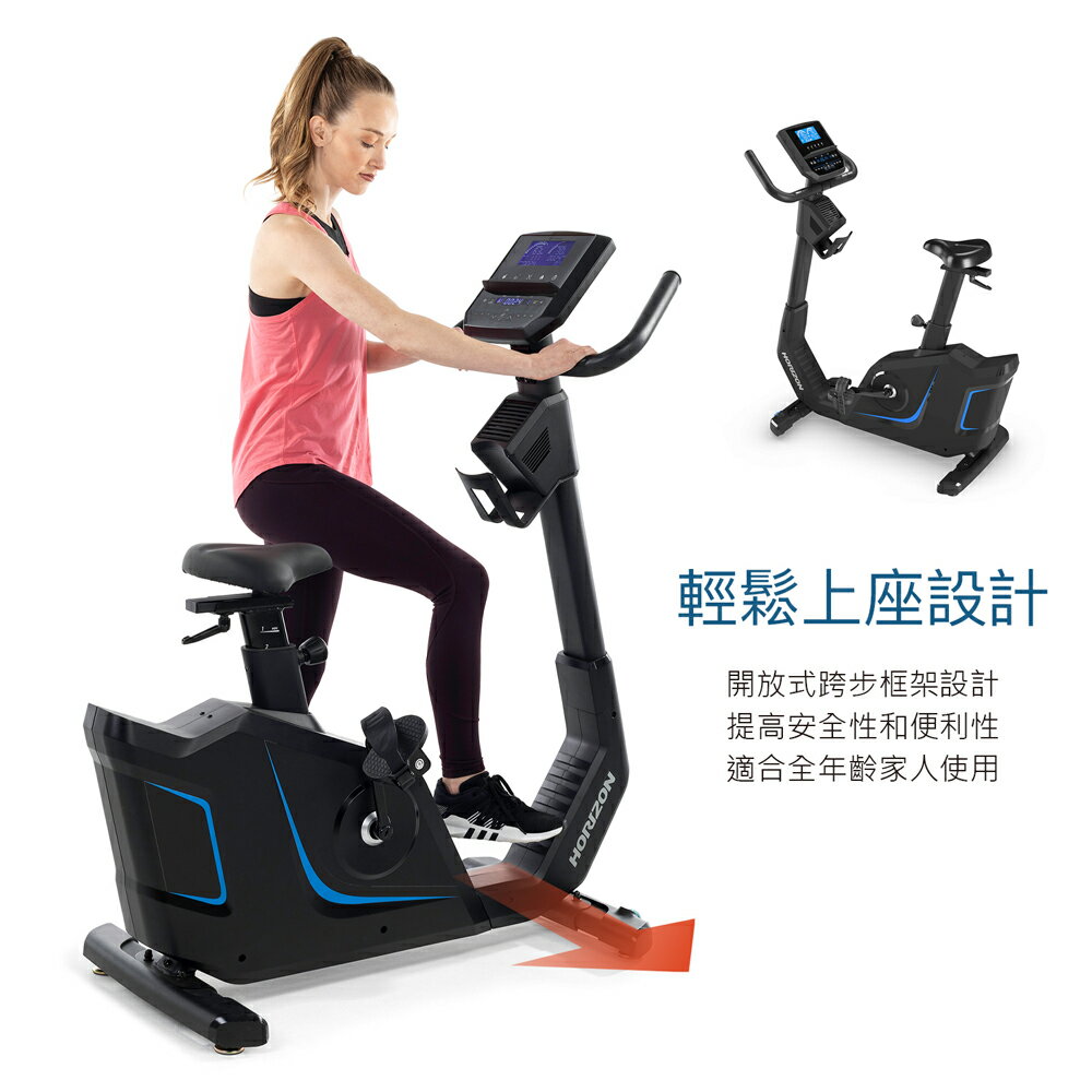 2026最新優惠｜喬山HORIZON 5.0U-21 直立式健身車飛輪(優惠至1/31止) | 台同健康活力館直營店| 樂天市場Rakuten