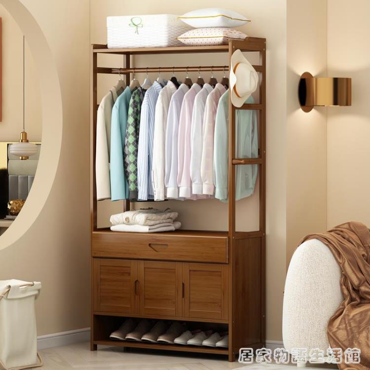 衣柜家用臥室現代簡約收納神器出租房用實木組裝簡易收納儲物柜子 全館免運