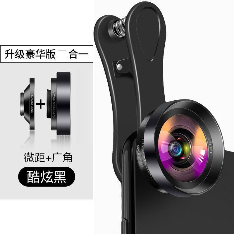 手機廣角鏡頭4k清晰專業拍攝蘋果華為通用外接單反級微距珠寶專用魚眼攝影頭拍照輔助神器直播外接長焦攝像頭