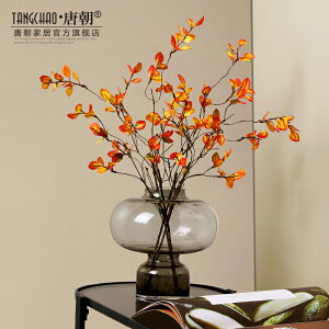 仿真植物仿真秋葉擺件假樹葉樹枝創意客廳花瓶插花造景家居裝飾品
