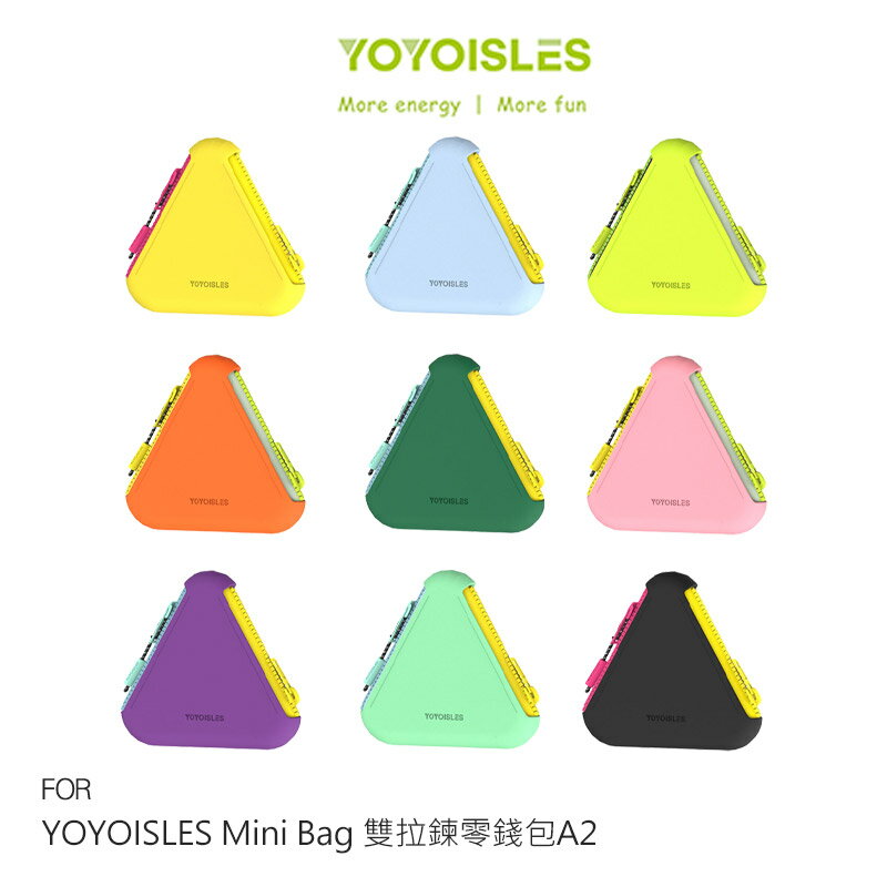 YOYOISLES Mini Bag 雙拉鍊零錢包 收納包 小物包 迷你收納包