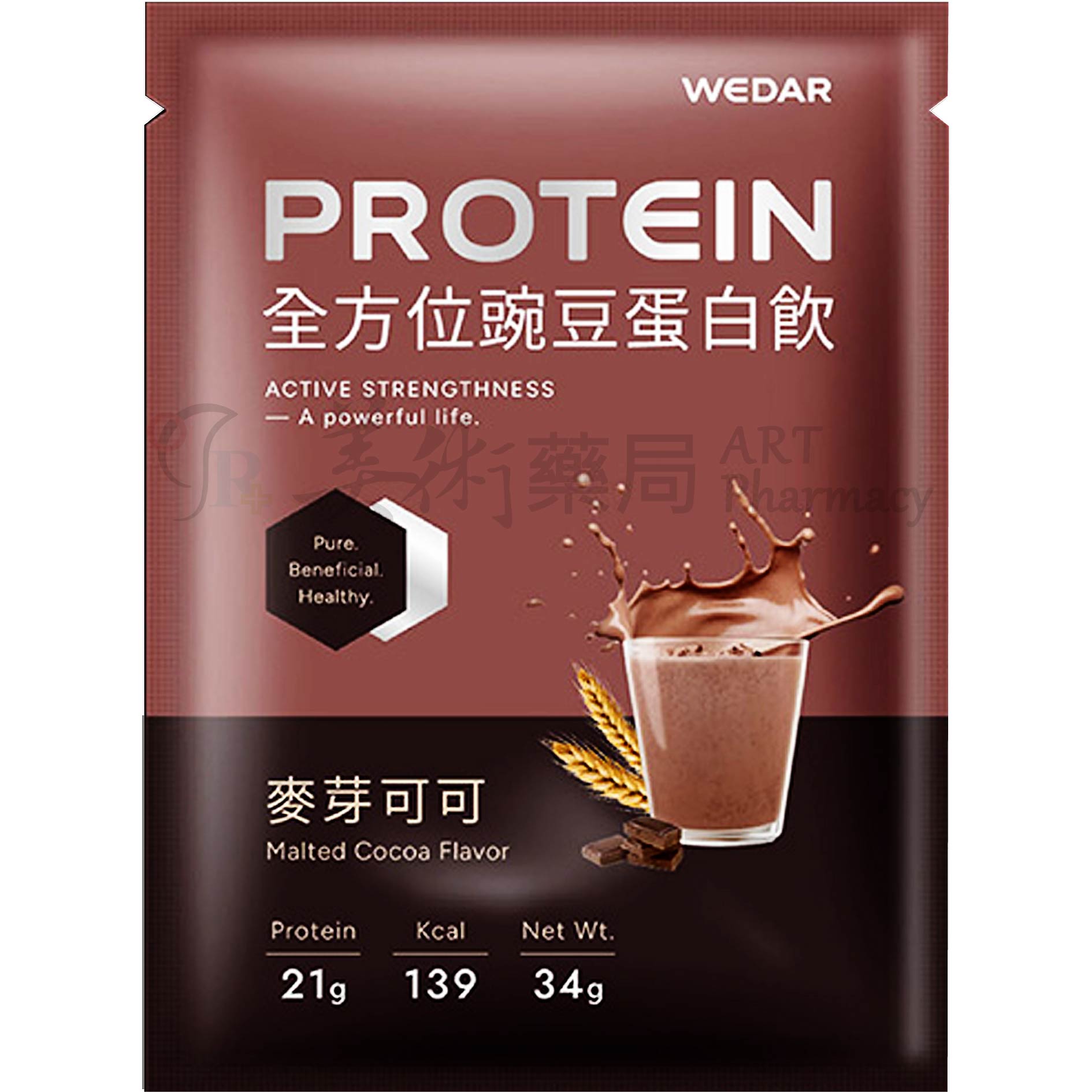全方位豌豆蛋白飲 34公克/包 豌豆蛋白 高蛋白 蛋白質 WEDAR 崴達 美術藥局