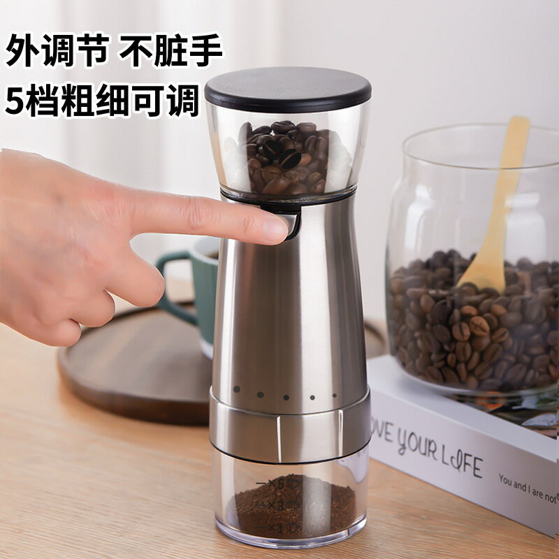 ✅電動咖啡研磨機磨豆機USB充電磨粉機全自動家用研磨器小型磨豆【Snowbelle優選】