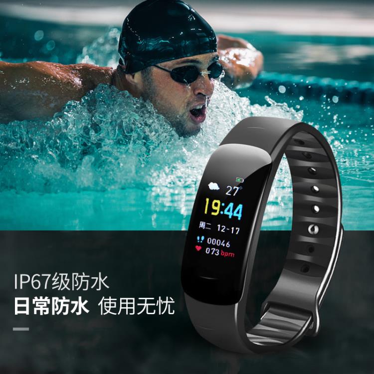 適用于小米華為手環運動男女電子手錶多功能體溫智慧手環「限時特惠」