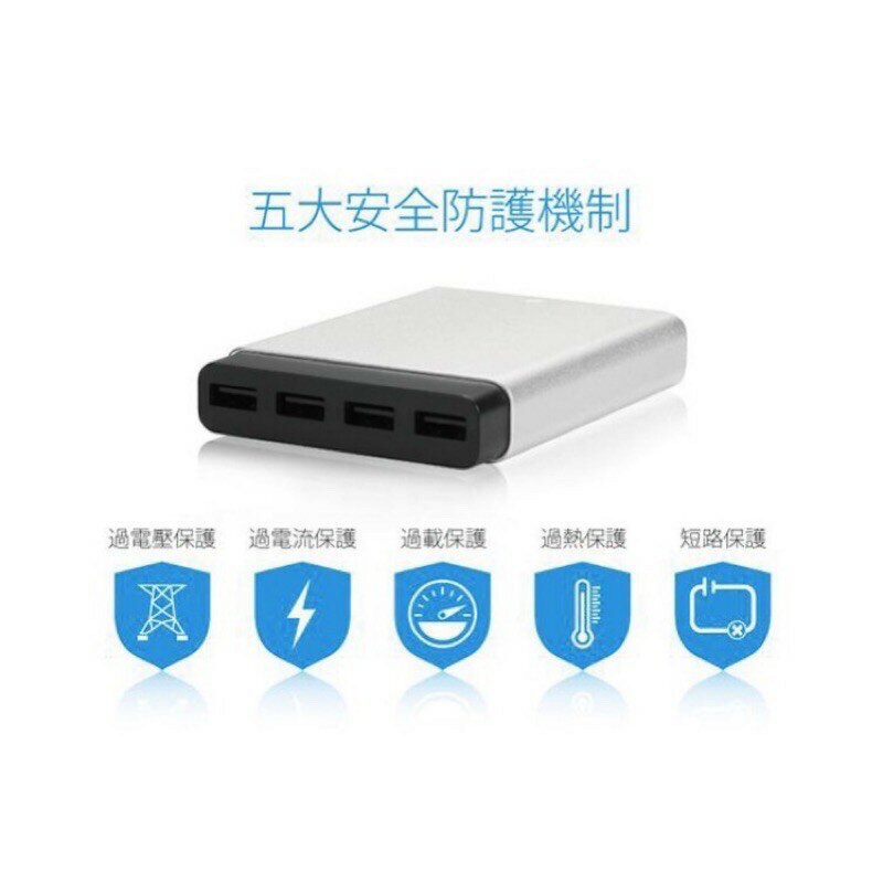 強強滾p-Just Mobile AluCharge™ 鋁質USB四埠智慧充電器