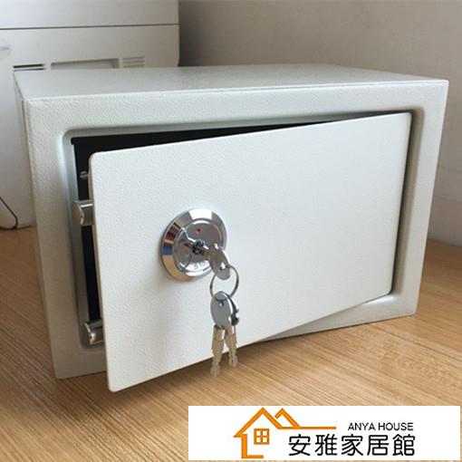 八折下殺 保險櫃家用保管箱小型入墻迷你機械保險箱辦公錢箱收銀箱帶鎖鐵盒 閒庭美家
