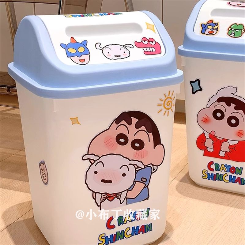可愛蠟筆小新垃圾桶ins家用卡通客廳宿舍臥室廚房帶蓋衛生間284LPS 快速寄出