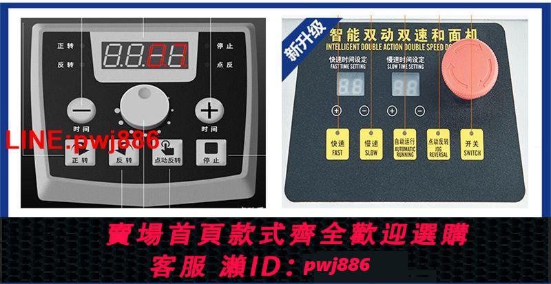 {台灣公司 可開發票}靜音雙動雙速和面機7L10L20L30L商用揉面機智能打面機面粉攪拌機 2