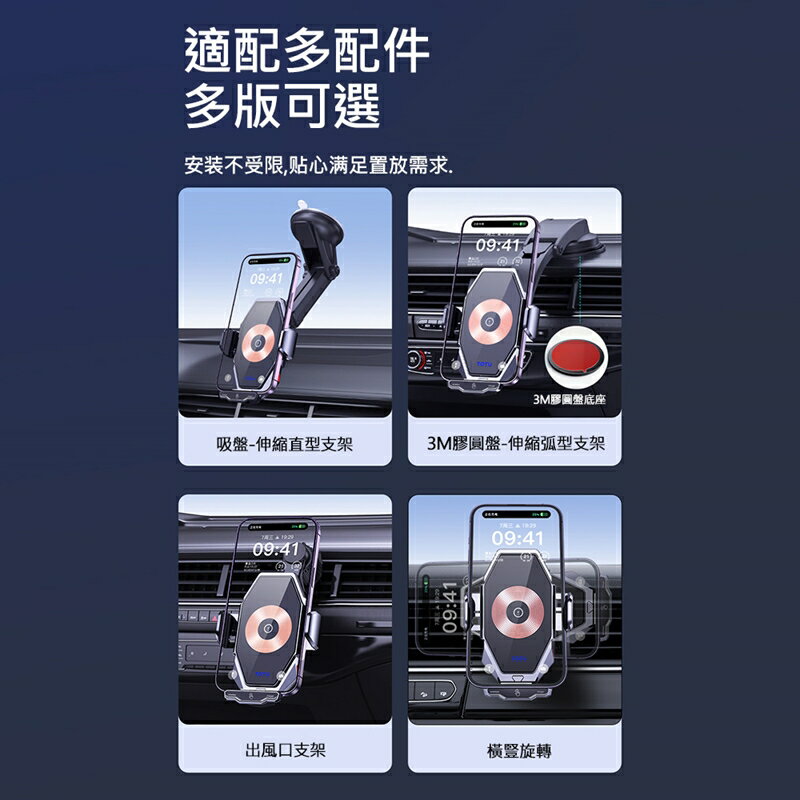 TOTU拓途 15W無線充車載支架CH1W【APP享6%回饋】 1