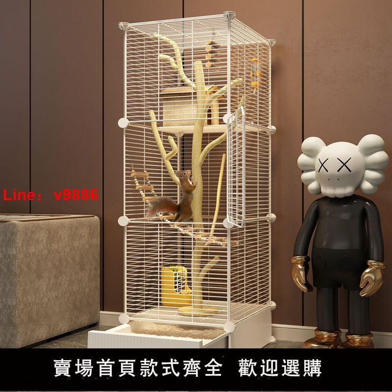 【臺灣公司 超低價】松鼠籠子大號家用花枝鼠蜜袋鼬專用豪華三層大別墅龍貓櫃籠松鼠窩