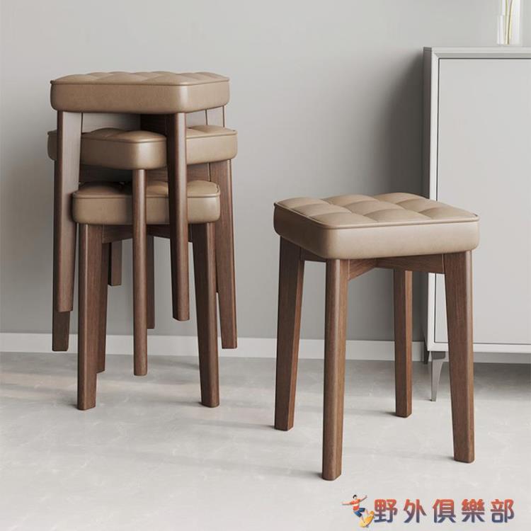 簡約實木方凳現代家用凳子餐桌椅子客廳小板凳備用可疊放網紅圓凳