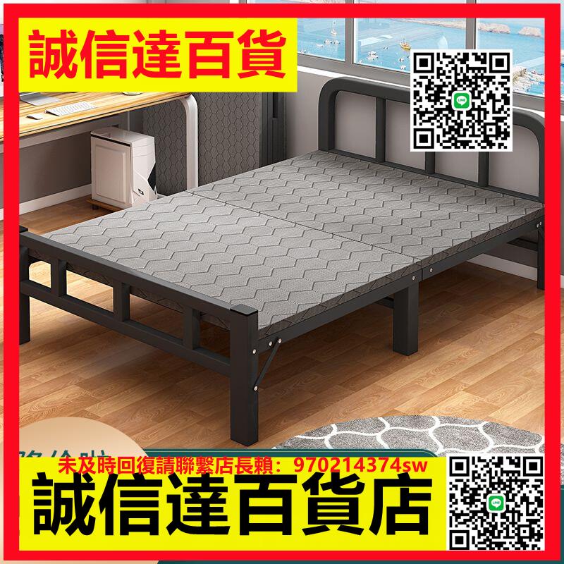（高品質）可折疊床家用單人床辦公室午睡床簡易午休小鐵床1.2米硬板床成人