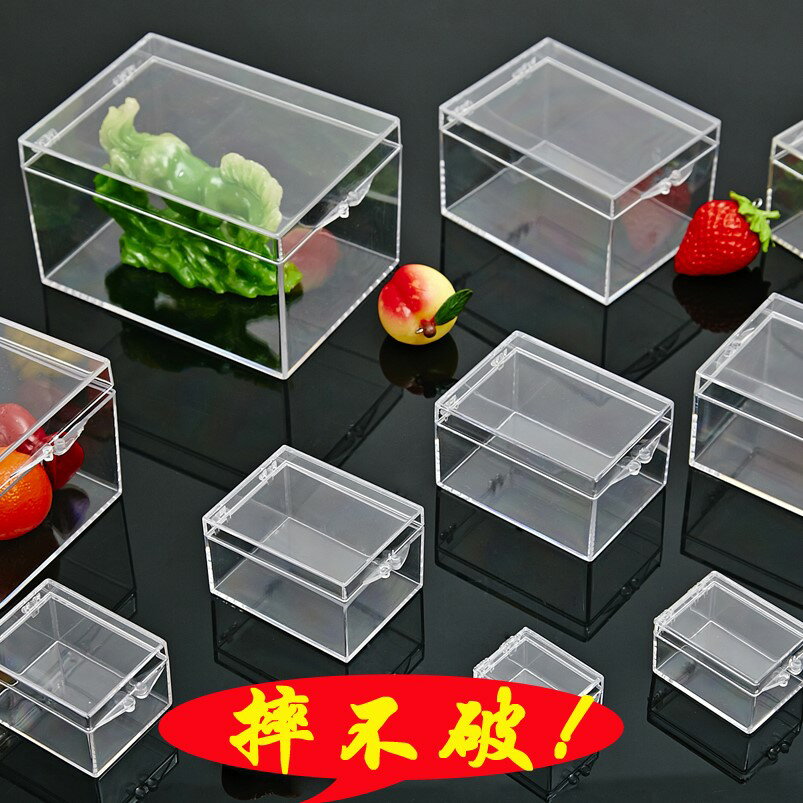 盒子透明塑料盒長方型圓形食品級迷你桌面樣品帶蓋亞克力小收納盒