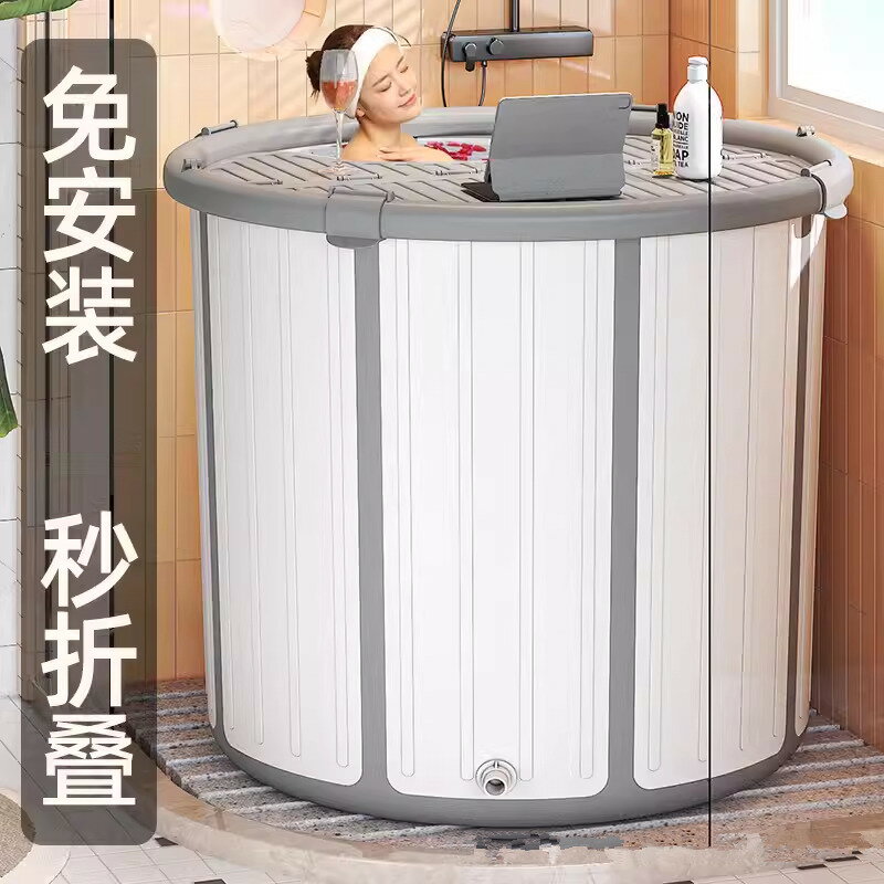 日式加厚大人泡澡桶成人沐浴桶家用可折疊洗澡桶浴室全身浴盆可坐/泡澡桶/泡澡盆/洗澡桶/洗澡盆/沐浴桶/沐浴盆/浴桶/浴盆