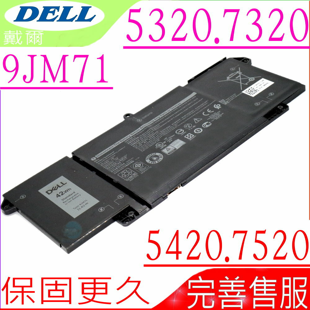 DELL 9JM71 7FMXV 電池 適用戴爾 Latitude 5320，7320，7420，7520，E5320，E7320，內置式電池