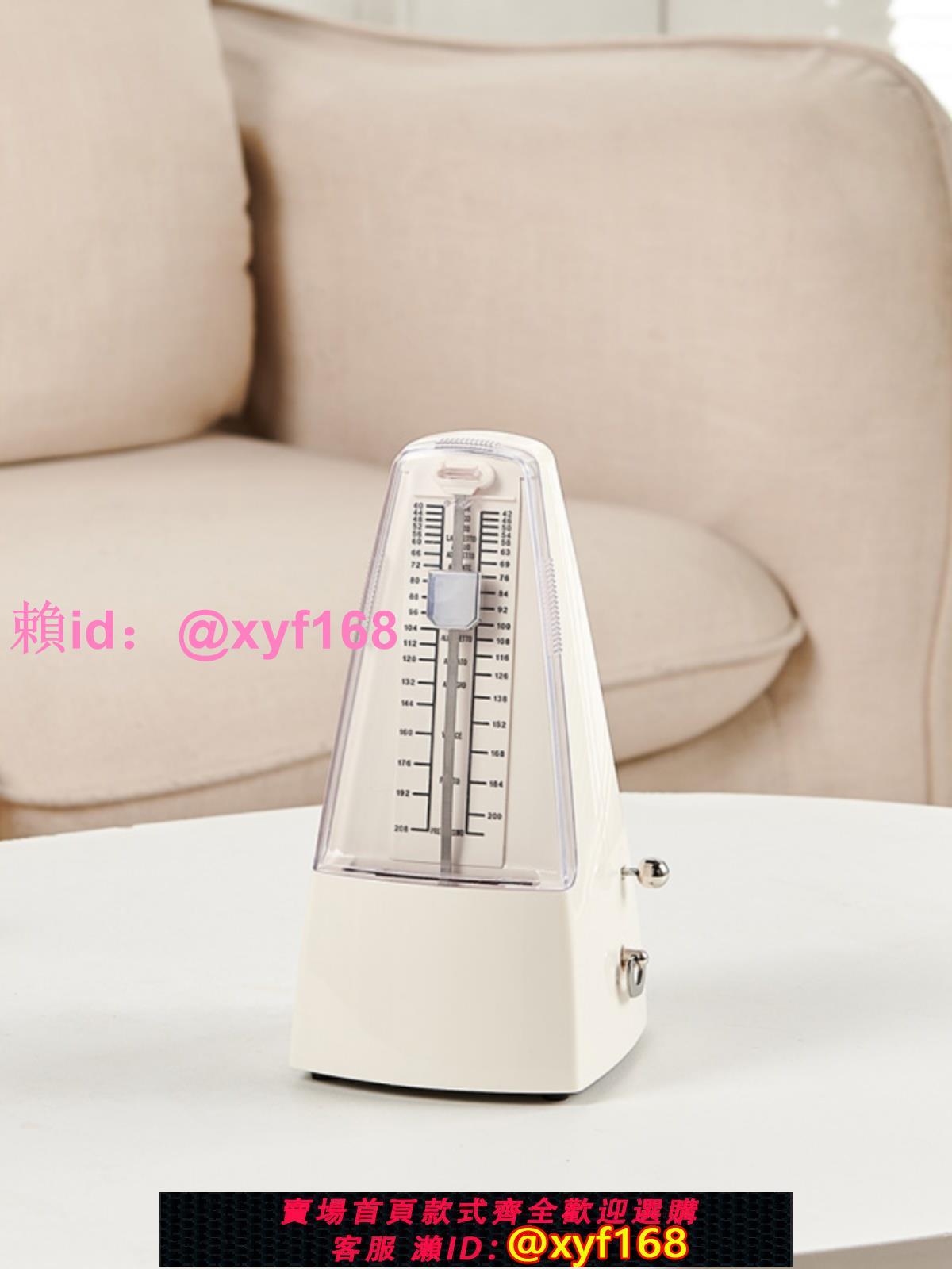 樂器通用機械節拍器 鋼琴考級專用吉他古箏小提琴二胡 打拍節奏器