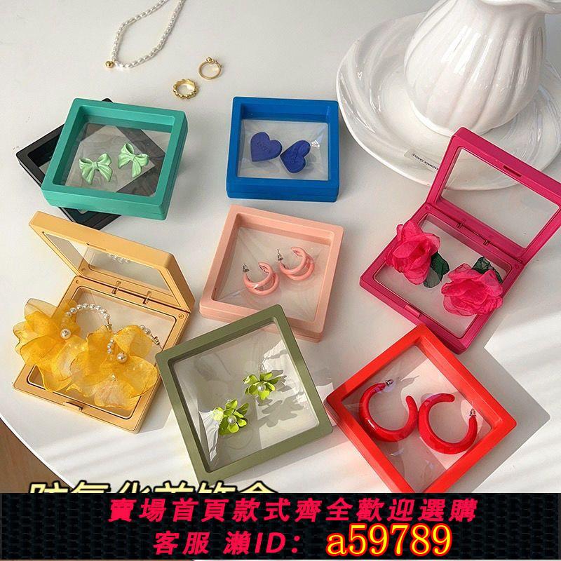 【臺灣公司 可打統編】【高透展示盒】廠家直銷100個裝 PE薄膜懸浮透明盒首飾盒抗氧化項鏈戒指手鏈收納