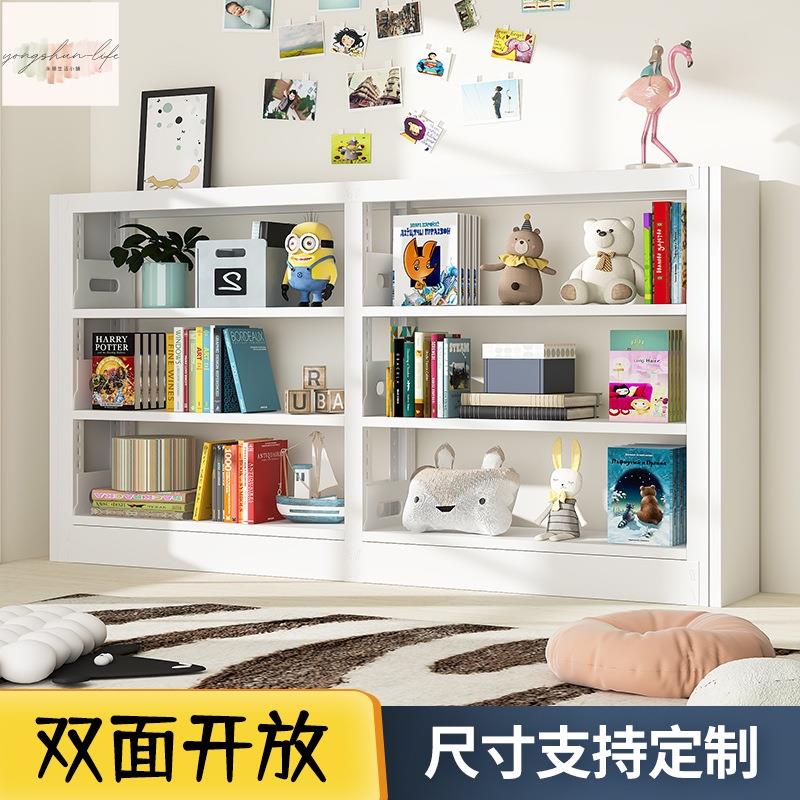 兒童書架家用小型圖書館繪本玩具收納鐵藝矮書櫃落地置物架靠牆