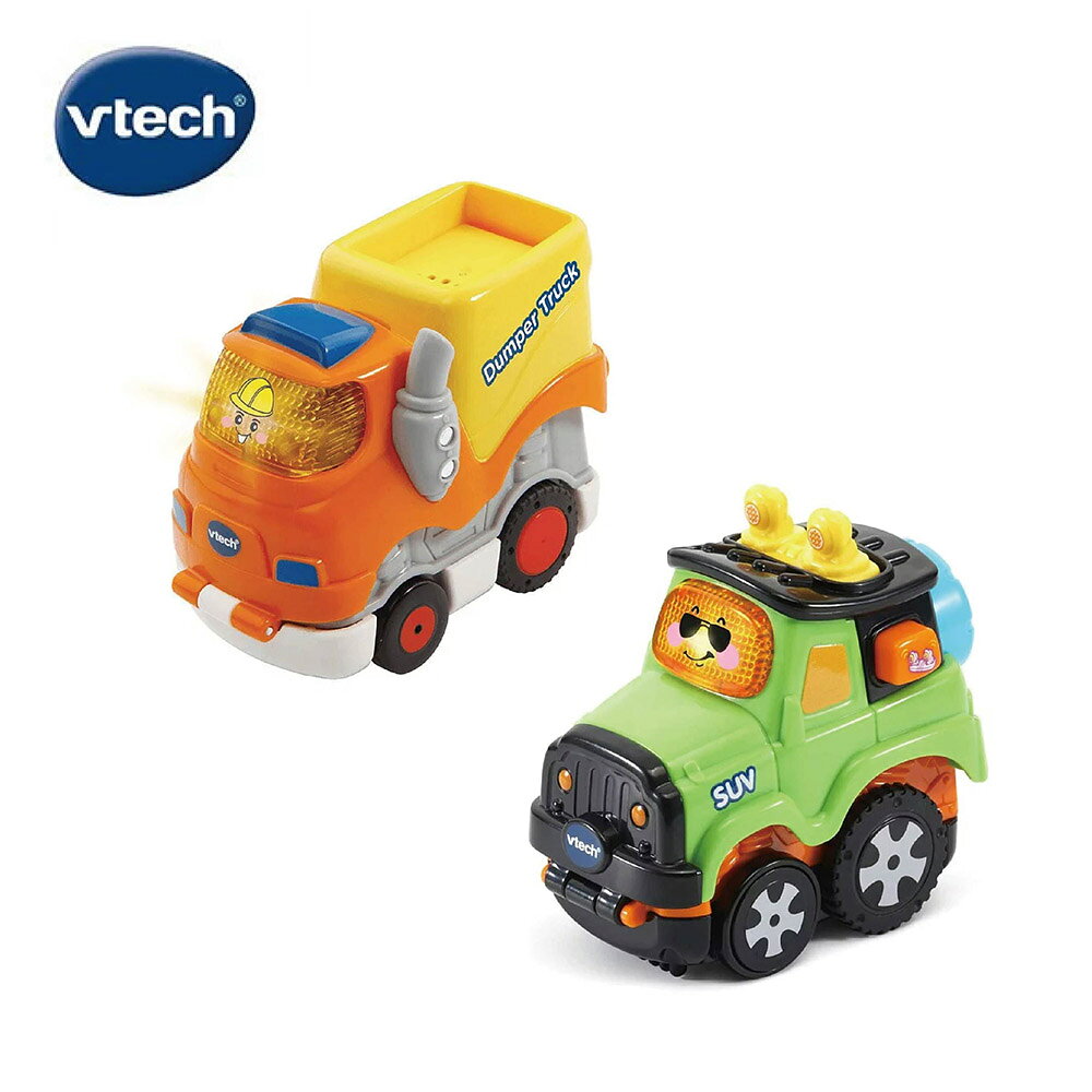 Vtech 嘟嘟聲光迴力衝鋒車｜兩款可選【悅兒園婦幼生活館】