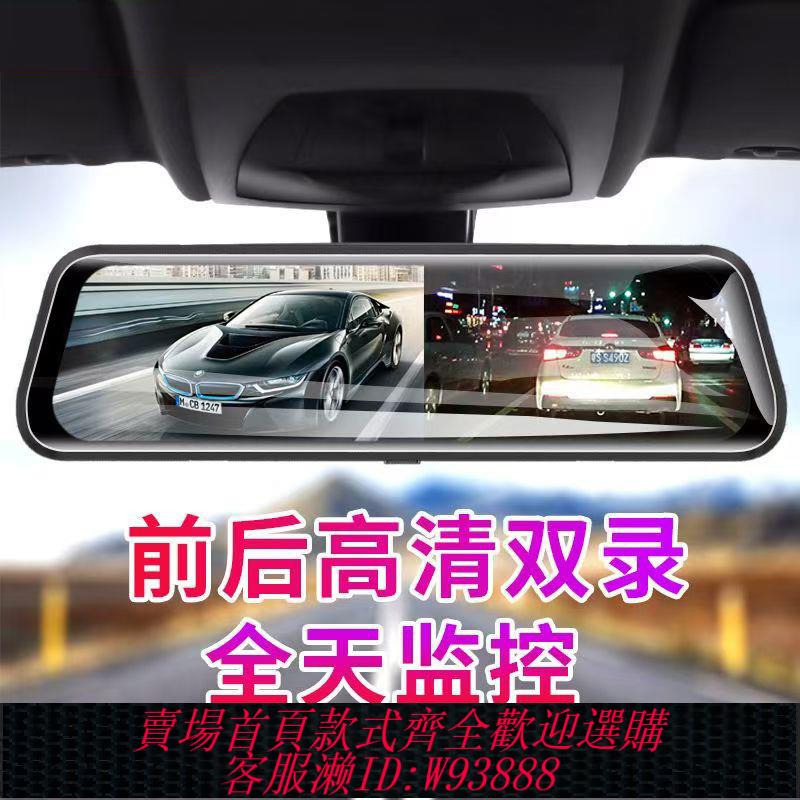 倒車攝像頭 行車記錄儀新款20254k高畫質雙鏡頭倒車影像手機APP互聯聲控顯示屏