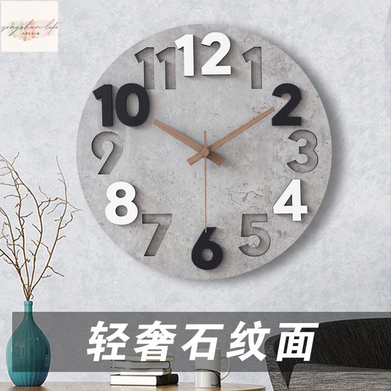 簡約現代家用鐘表墻上藝術靜音大氣輕奢掛鐘客廳時尚掛表創意時鐘