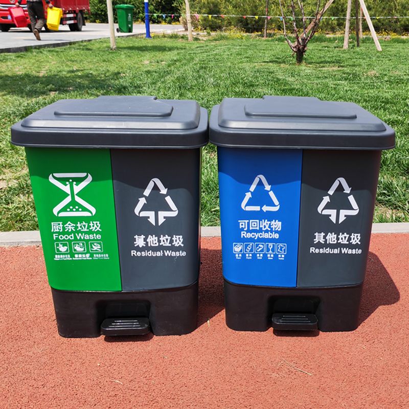 分類垃圾桶 商用垃圾分類環衛桶家用廚房廚餘垃圾腳踏大號加厚腳踩式垃圾桶
