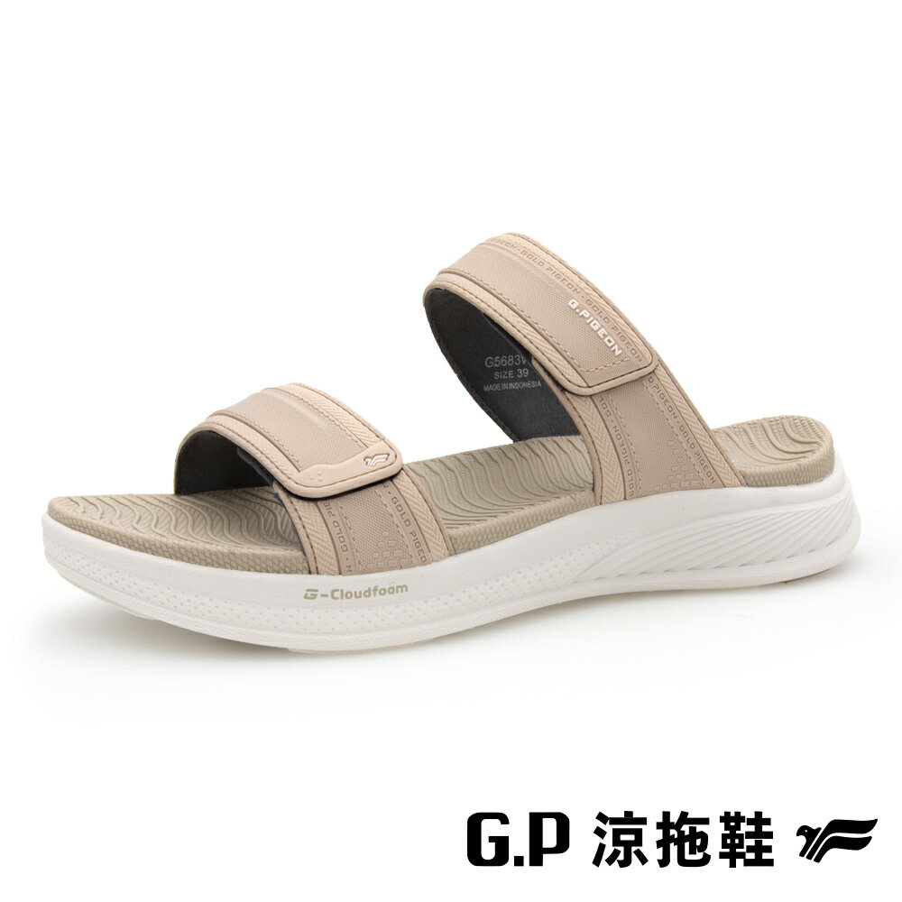 G.P(女)Q彈系列雲端鞋 拖鞋 女鞋-奶茶色