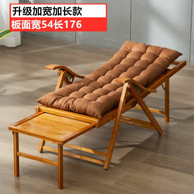 免運 躺椅 坐椅 沙灘椅 搖椅 午休椅 可坐可躺多功能折疊沙灘椅搖椅午休竹椅加長加寬加固坐臥兩用 八折下殺 特價出 可開發票