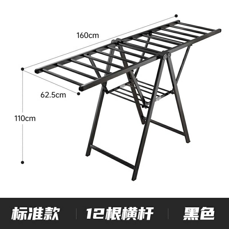 曬衣架 折疊涼衣架 陽台晾衣桿 1434晾衣架落地折疊鋁合金臥室內陽台涼衣架家用兒童曬被子神器【MJ25041】 3