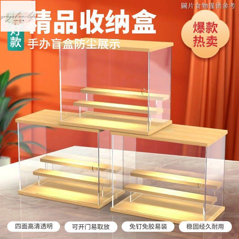 收納櫃娃娃盲盒公仔模型大容量防塵展示盒櫃