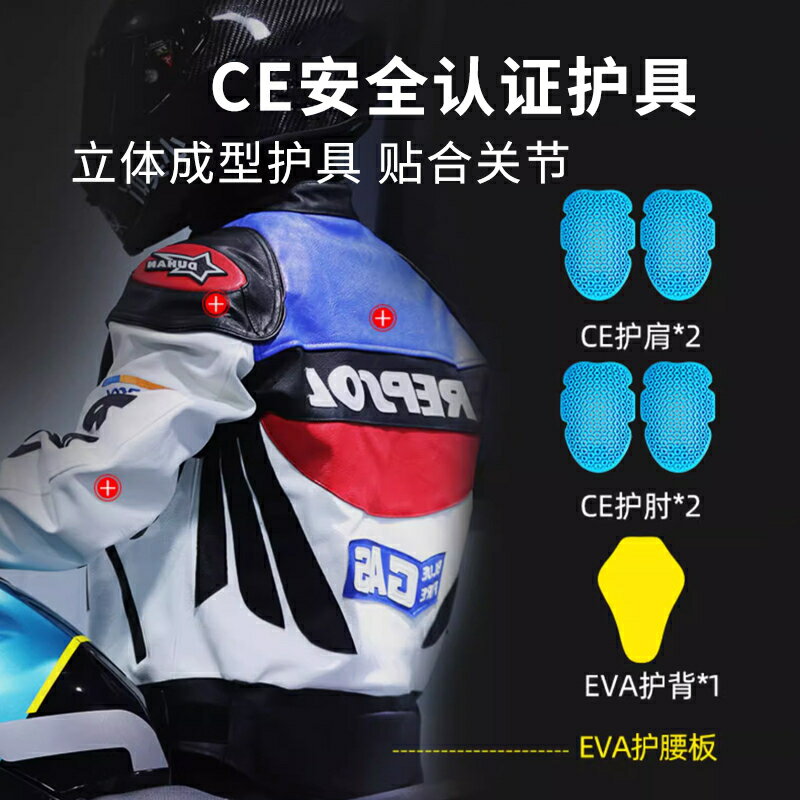 【現貨】杜漢秋冬季摩托車騎行服通勤賽車服套裝PU全皮男女防水摔四季通用【北歐家居生活】
