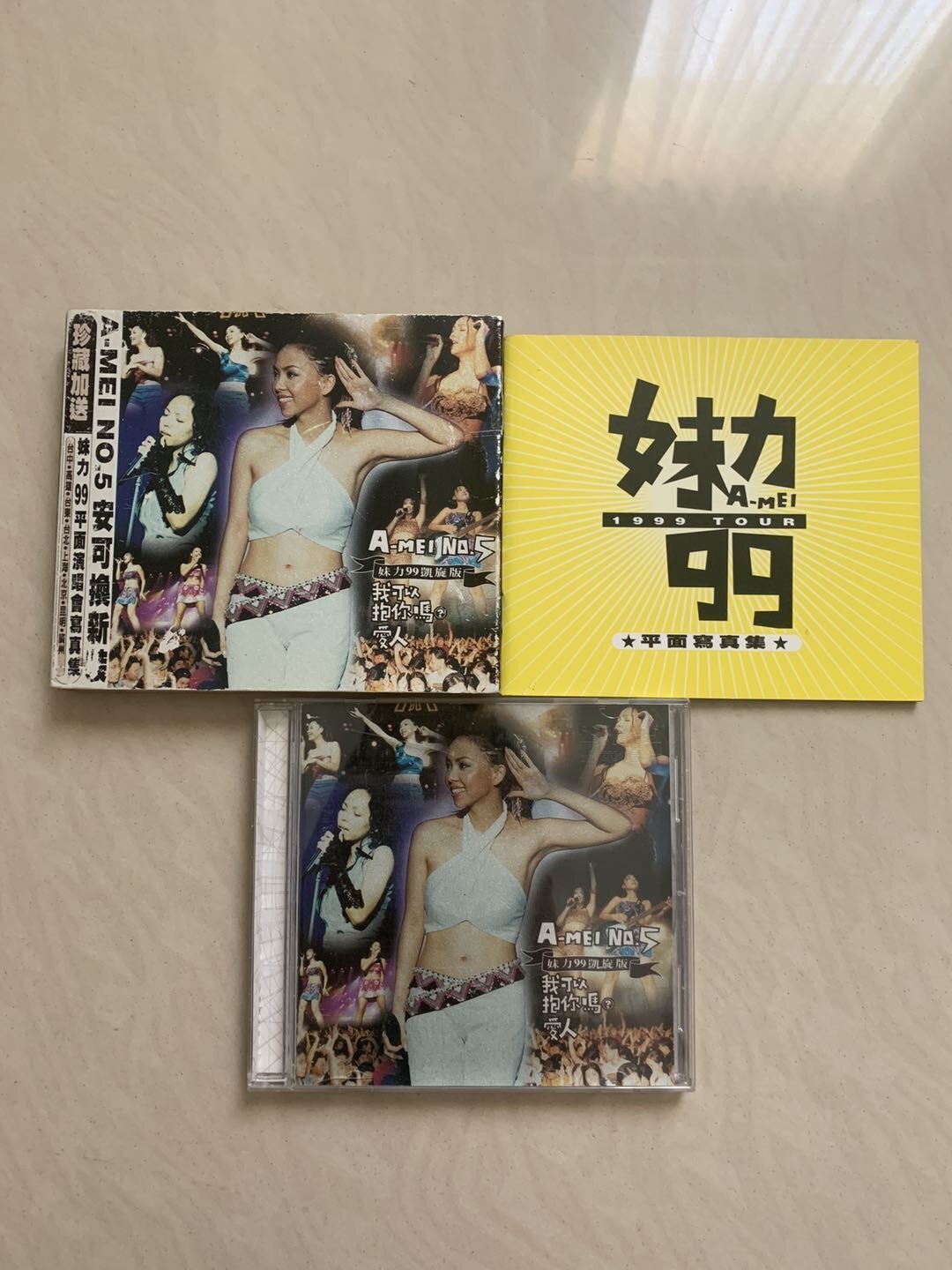 張惠妹我可以抱你嗎的價格推薦- 2026年7月| 比價比個夠BigGo