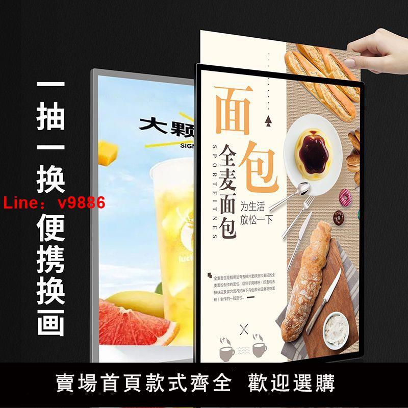 【臺灣公司 超低價】發光超薄抽畫燈箱 led鋼化玻璃框架廣告牌海報墻式裝飾掛菜單室內