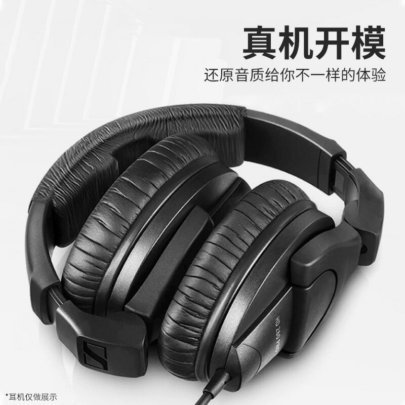 森海塞爾HD280 PRO頭戴式耳機耳罩套HD280耳機海綿保護套頭梁配件