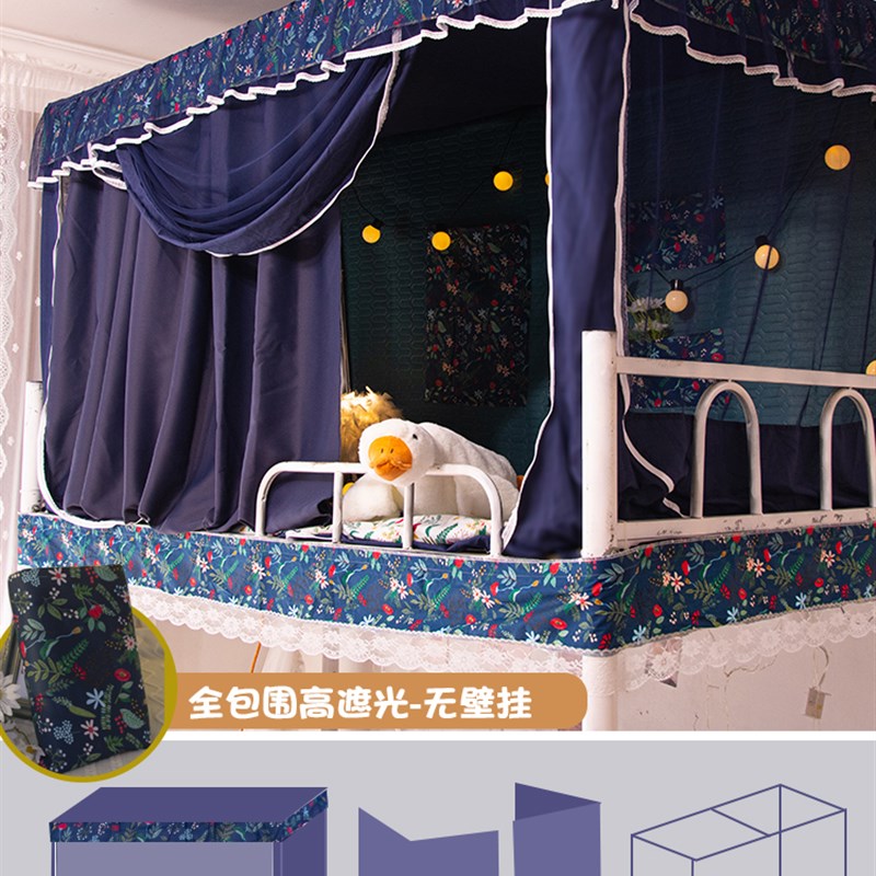 【可打統編 超低價】書寫時光全棉美式學生宿舍上下鋪三門全包圍蚊帳一體式覆古床簾 6