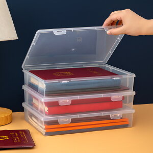 妙遇家用證件收納盒包A4透明檔案盒放重要文件戶口本箱資料整理袋