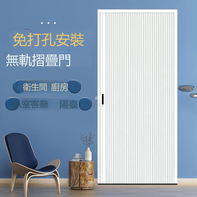 隔斷浴室臥室推拉門 衛生間隱形廚房無軌簡易陽臺門 簾折疊伸縮蜂巢