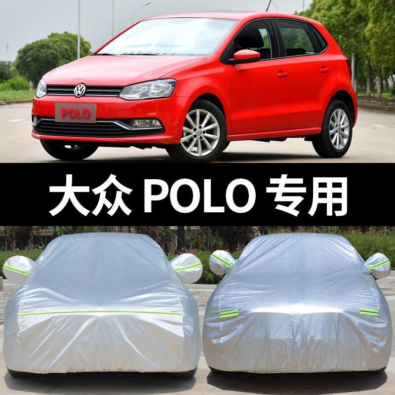 新POO汽車車衣車罩兩廂波羅plus防曬防雨隔厚遮陽蓋布車套