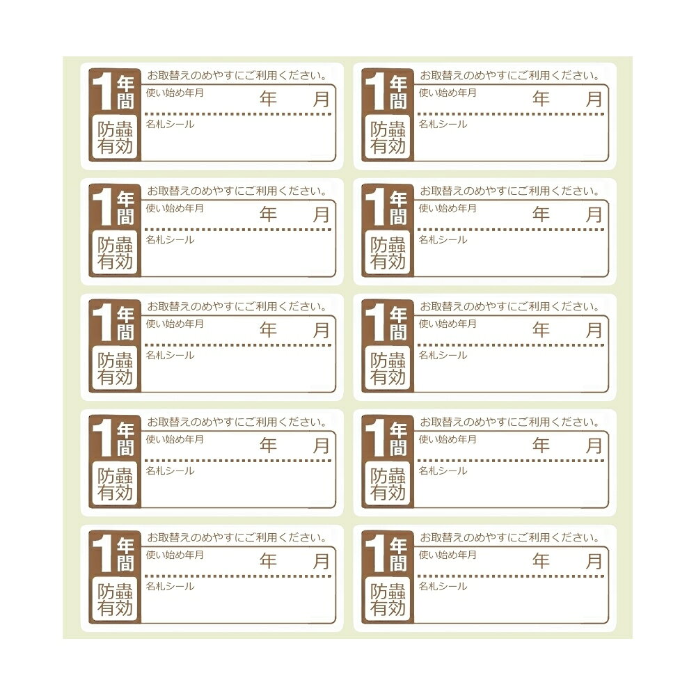 日本製造TOWA衣服防塵套60x95公分(1包10枚入) 3