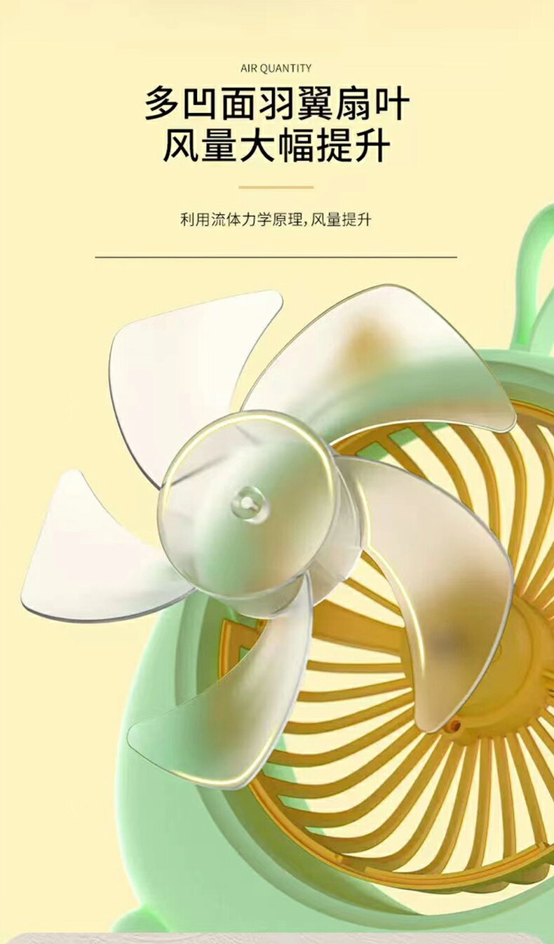 可愛貓耳手持小風扇USB充電學生宿舍便攜式隨身小型靜音辦公室落地桌面上迷你戶外床上高顏值生日小禮物風扇 6