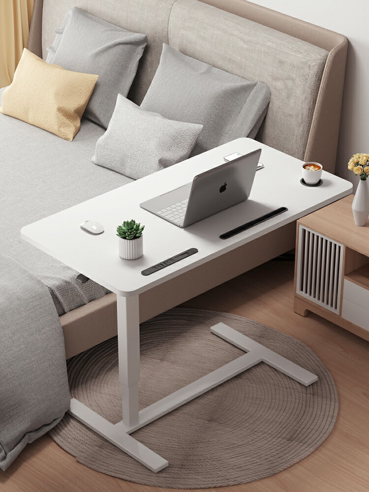 床邊桌家用可移動升降書桌可折疊臥室電腦桌宿舍簡易筆記本辦公桌